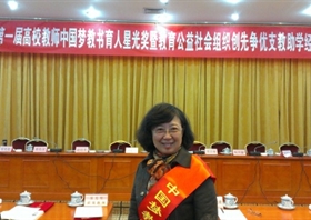 李莉萍