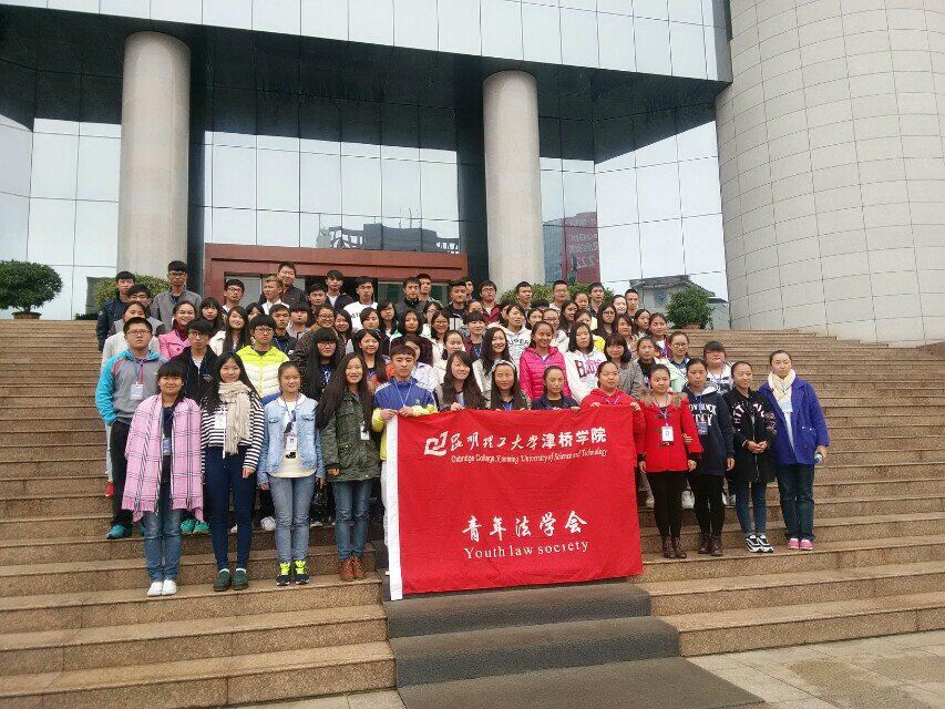 九、法院旁听