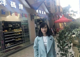 顾海蓉