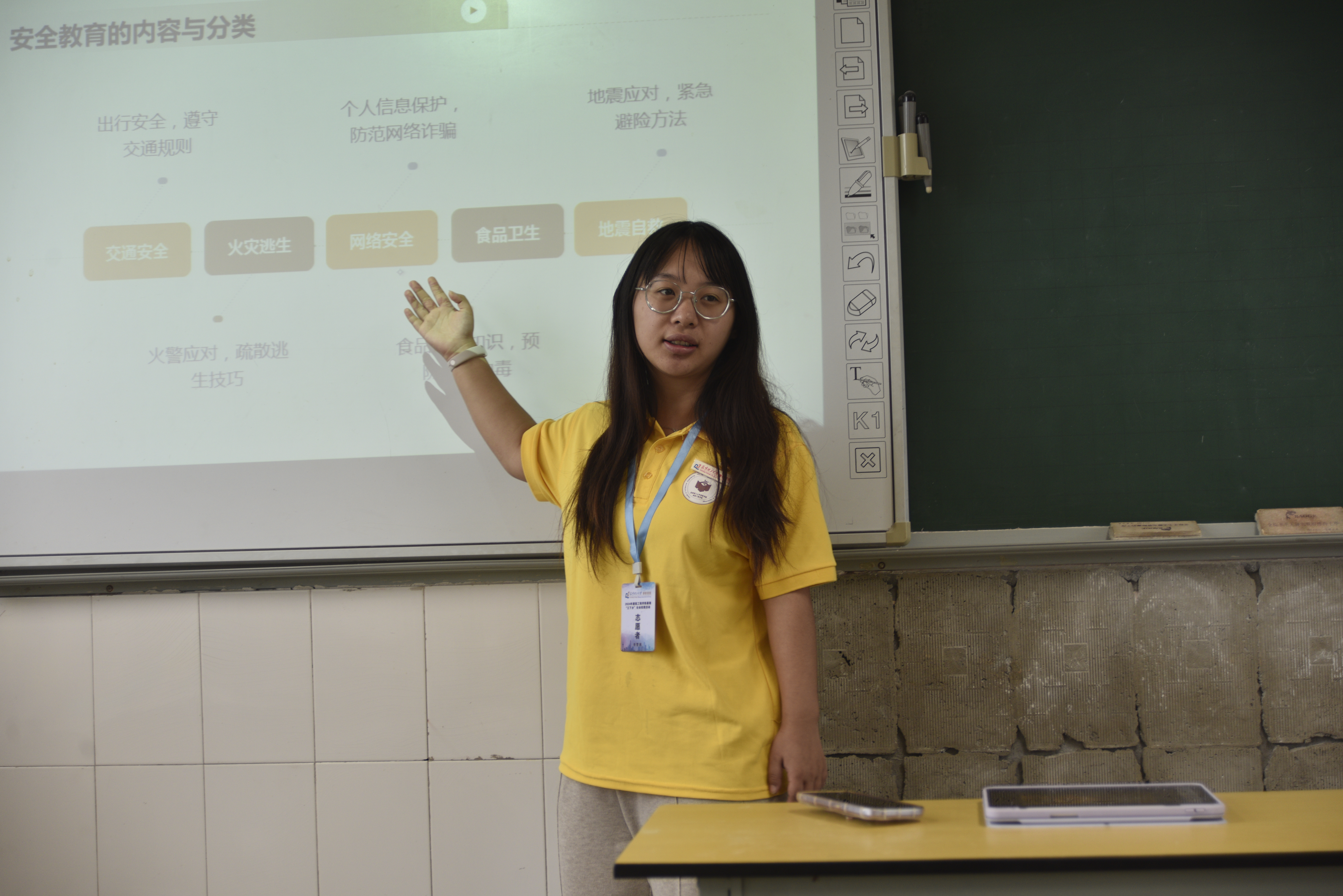图28