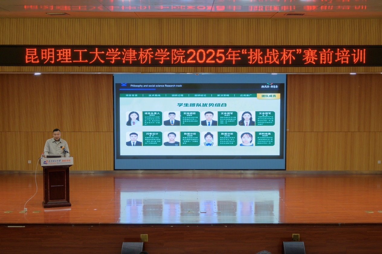 WPS图片(1)5