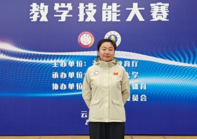 张琪