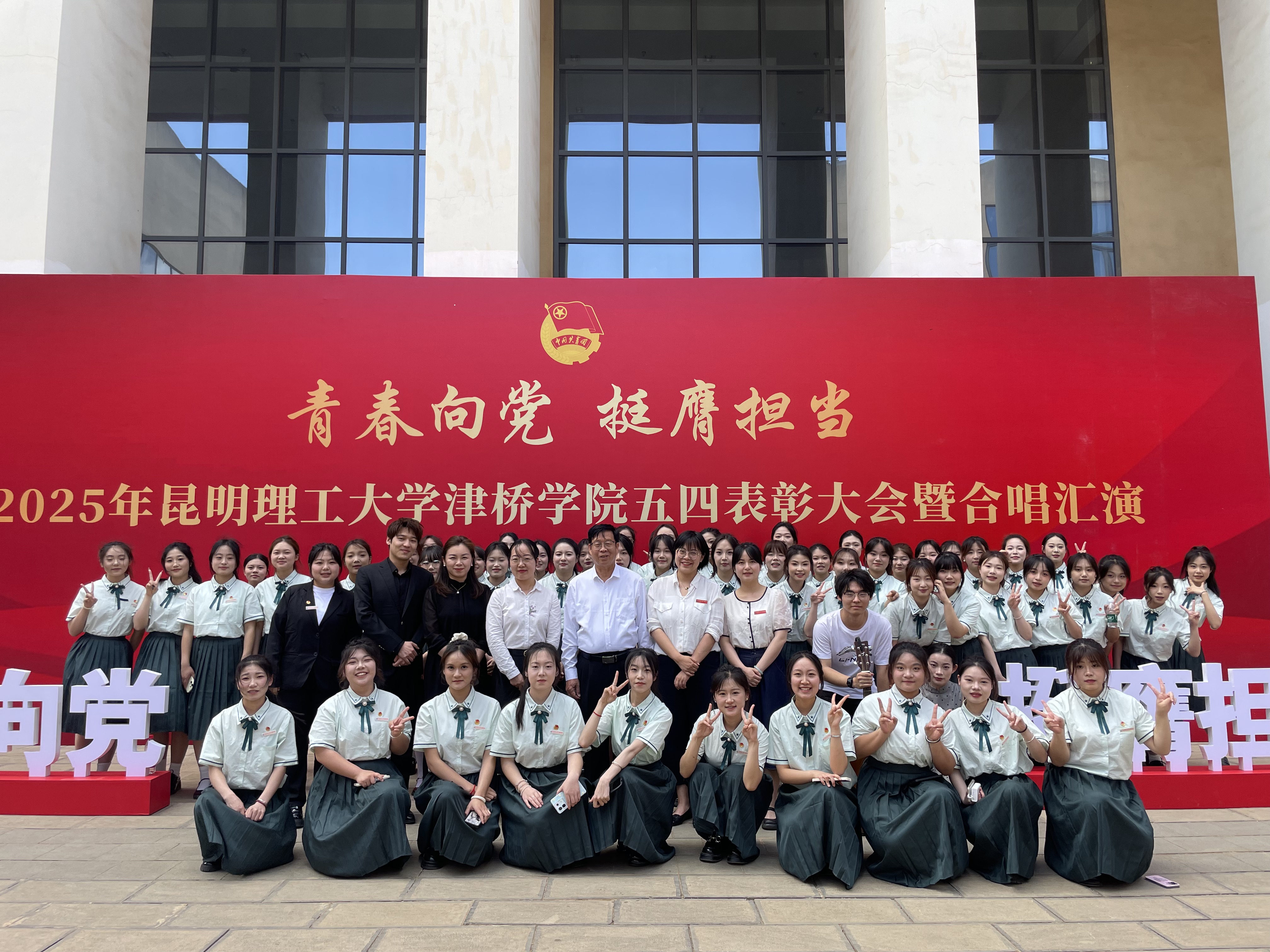 2025合唱比赛1