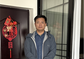 易达