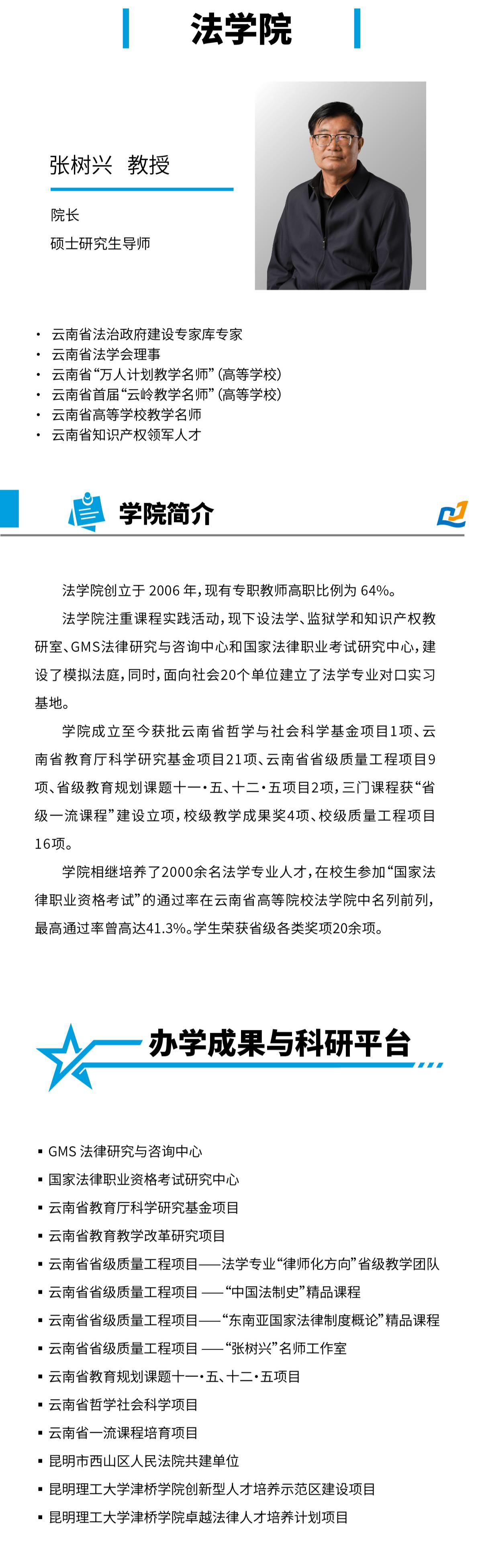 2026世界杯官网H5.2-01-07(1)