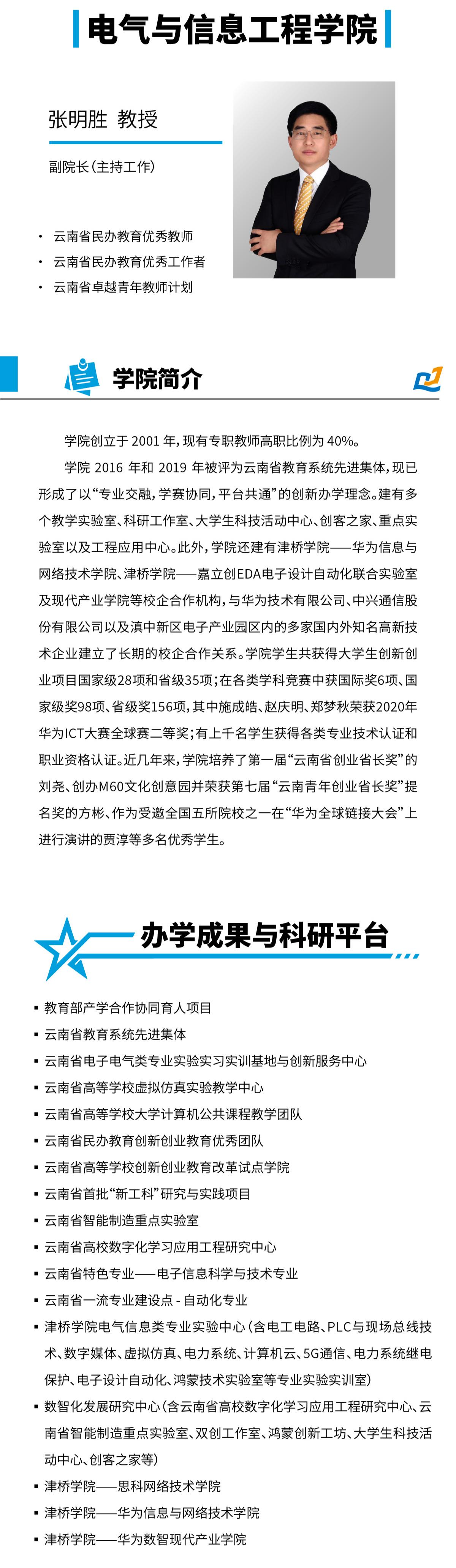 2026世界杯官网H5.2-01-03(1)