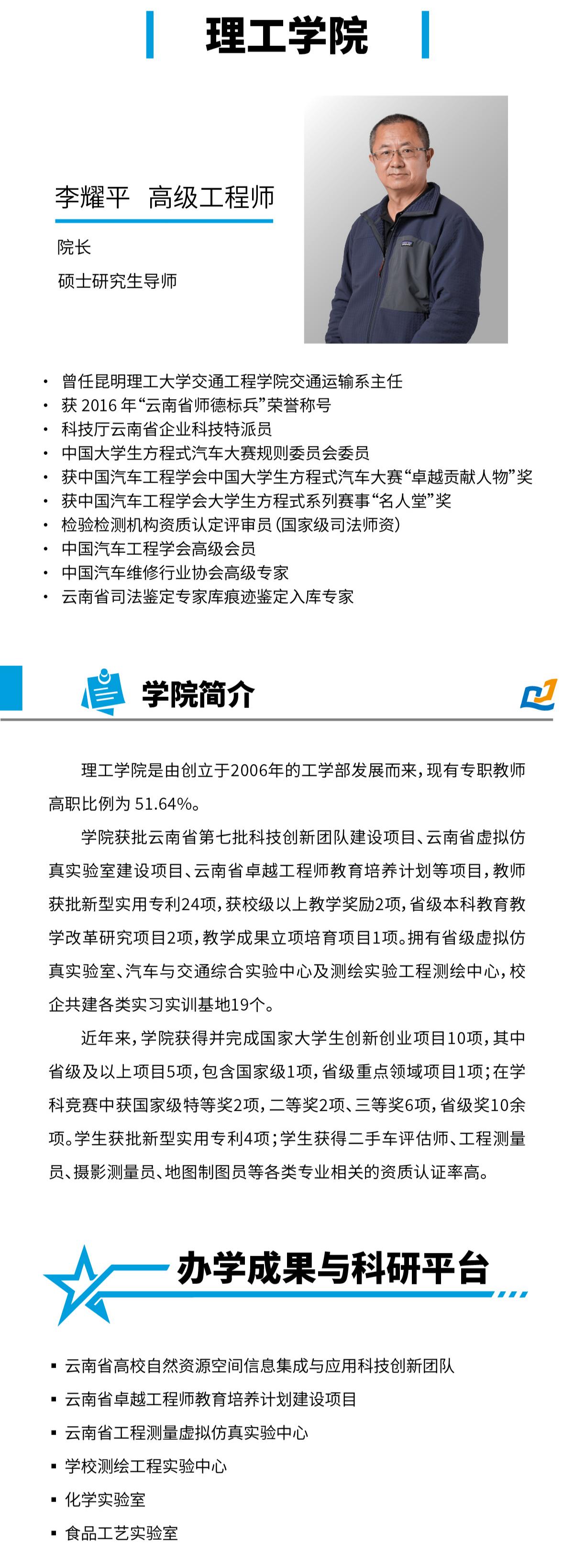 2026世界杯官网H5.2-01-05(1)