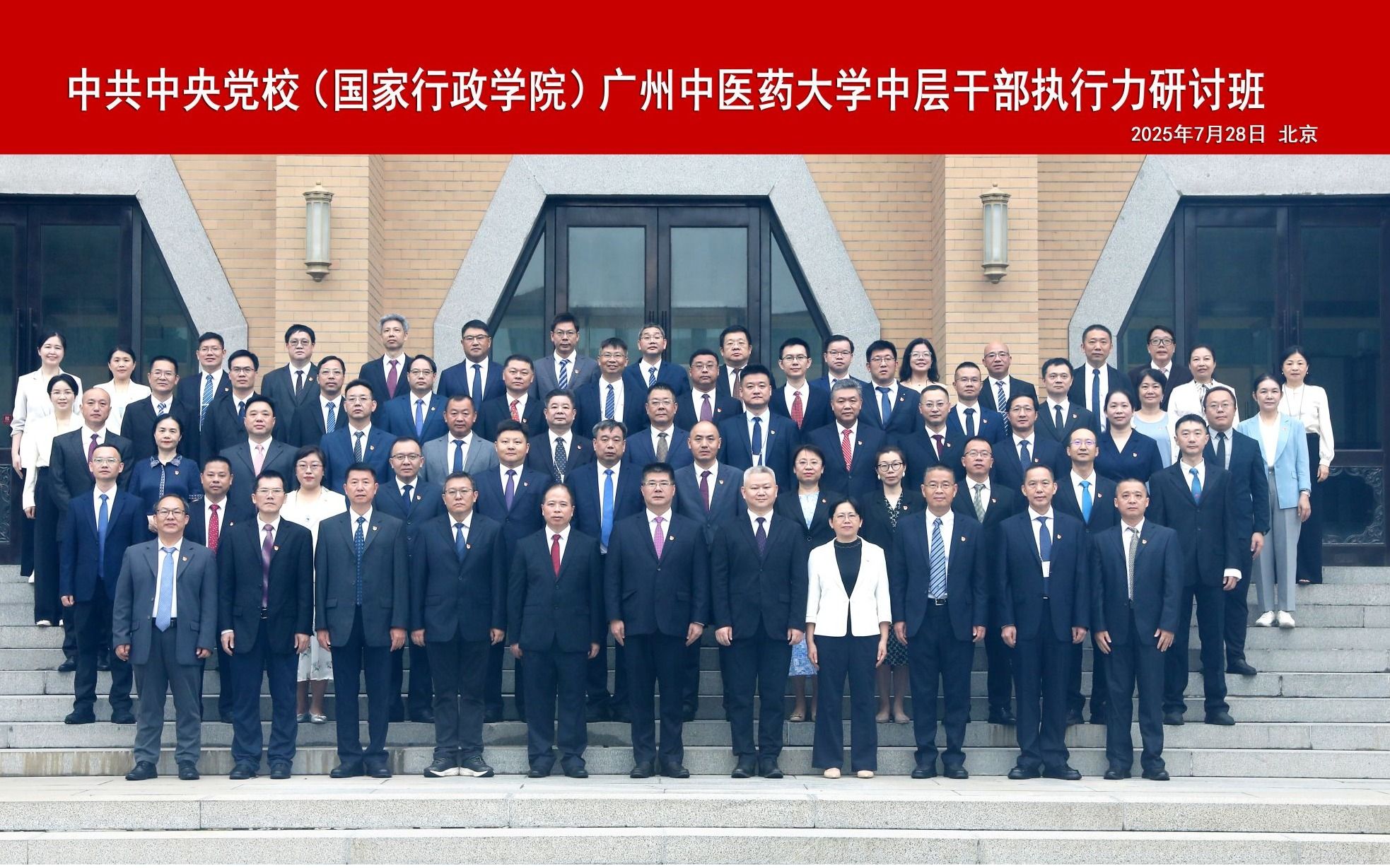 mg冰球突破试玩中层干部执行力研讨班举行