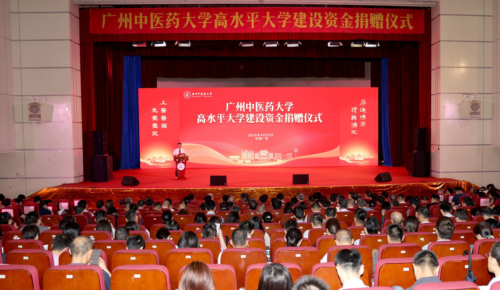 mg冰球突破试玩高水平大学建设资金捐赠仪式启动