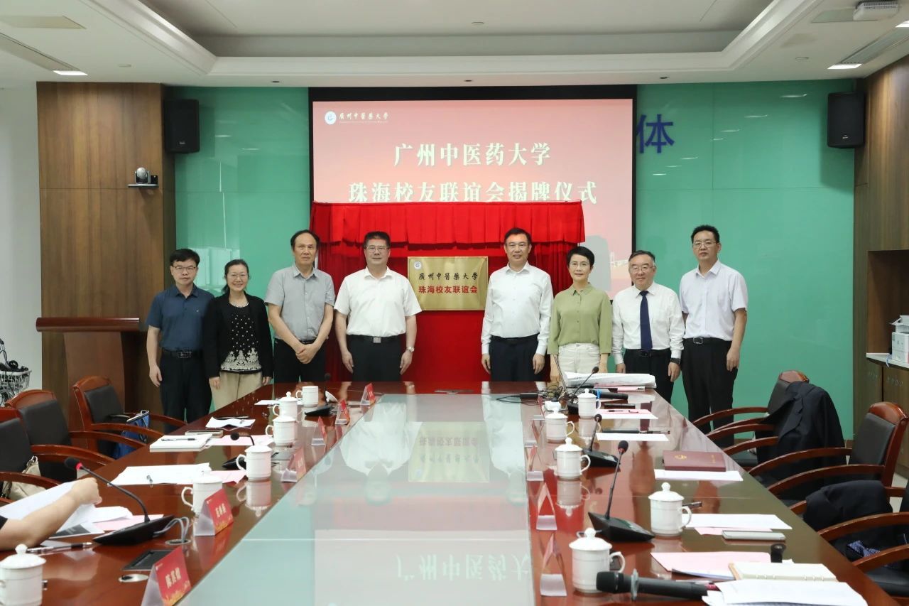 mg冰球突破试玩珠海校友联谊会成立