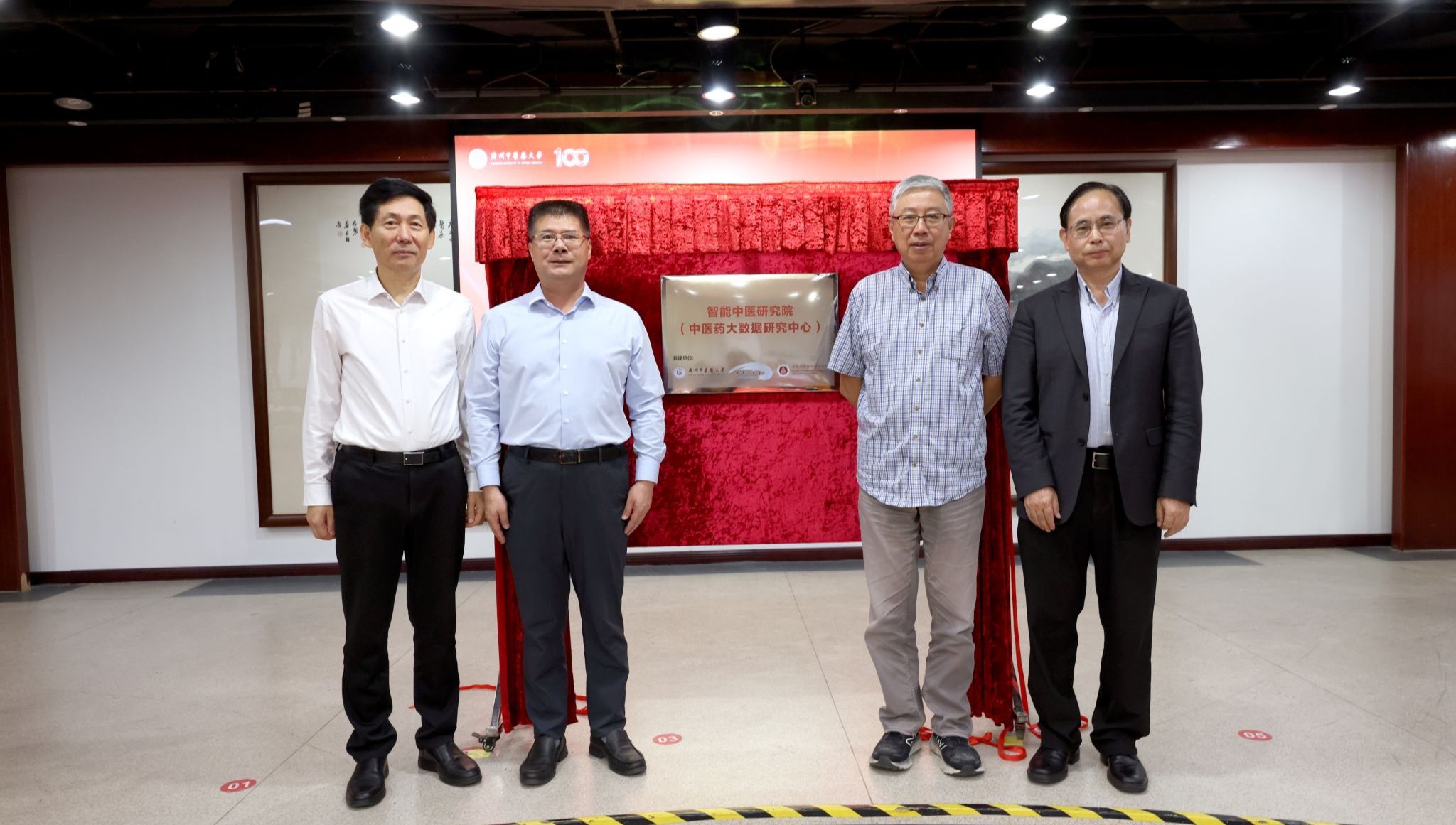 mg冰球突破试玩、大湾区大学（筹）、北京大学北京国际数学研究中心三方合作共建智能中医研究院（中医药大数据研究中心）正式揭牌