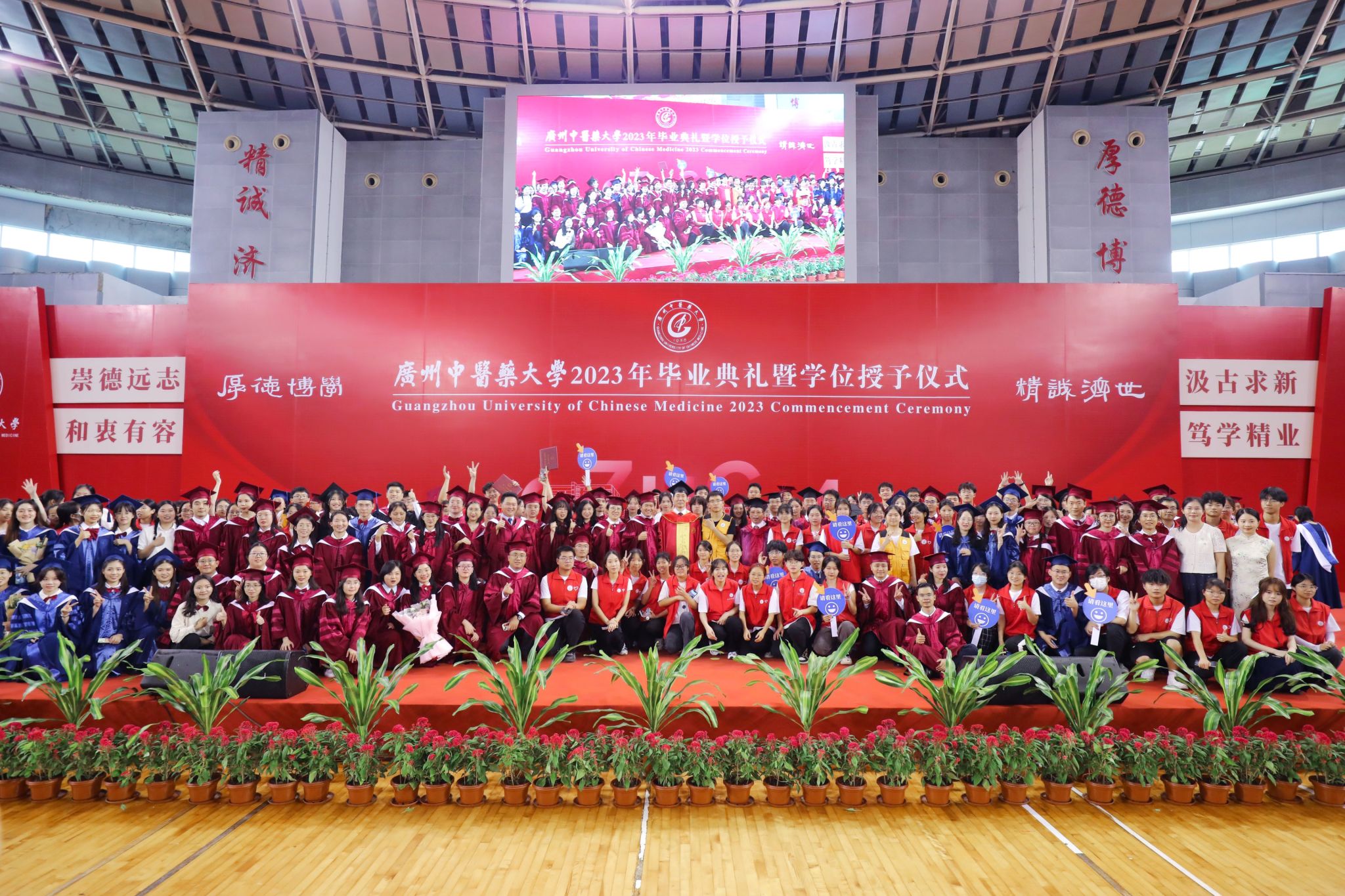 mg冰球突破试玩举行2023年毕业典礼暨学位授予仪式