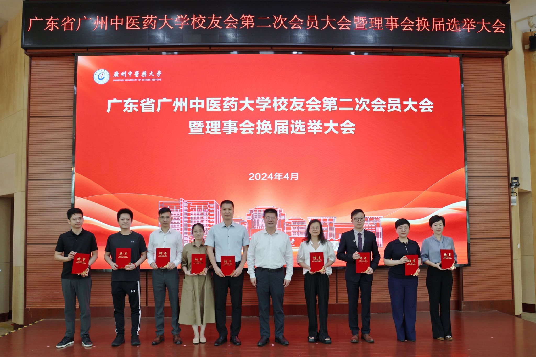mg冰球突破试玩校友会第二次会员大会暨理事会换届选举大会召开