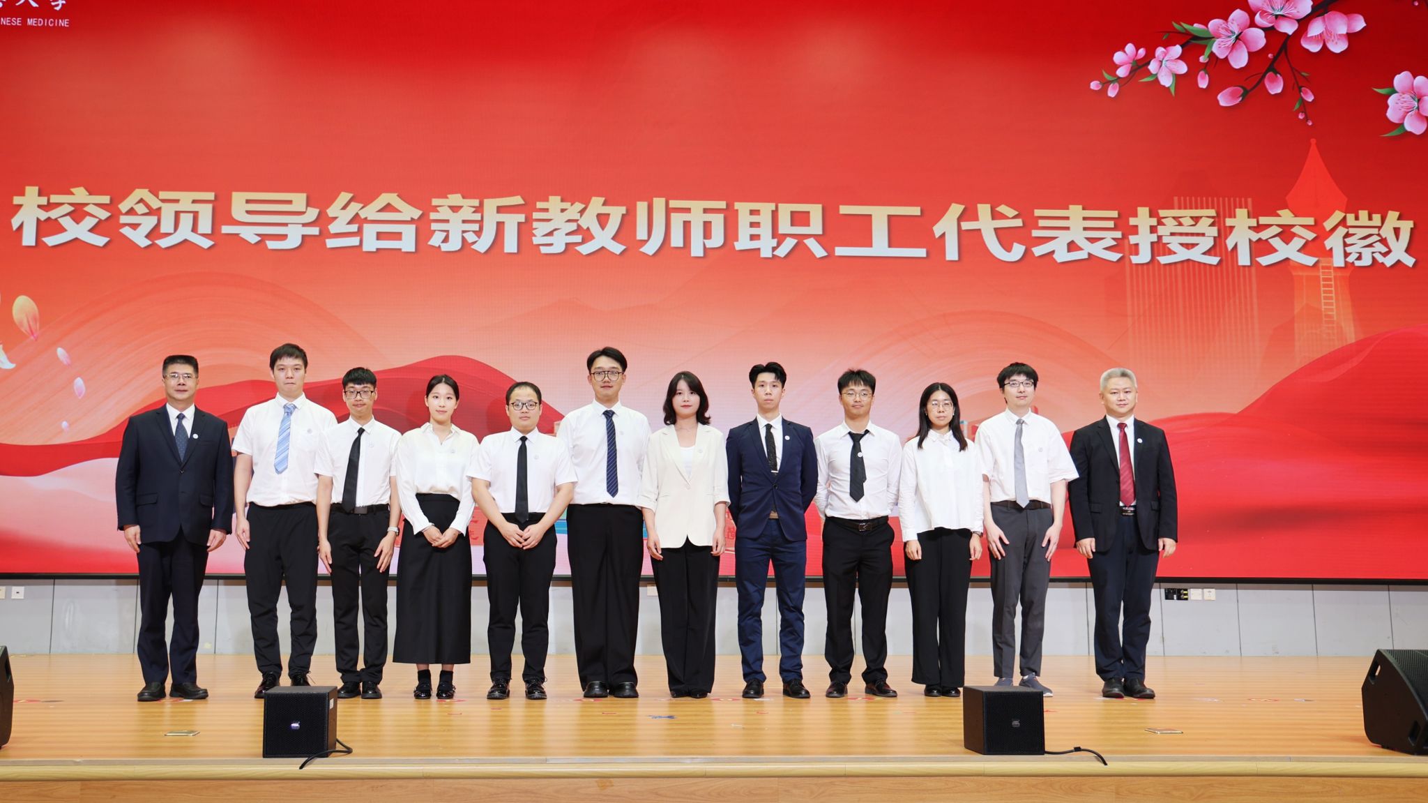 mg冰球突破试玩召开2025年教师节庆祝大会暨师德建设主题教育月启动仪式
