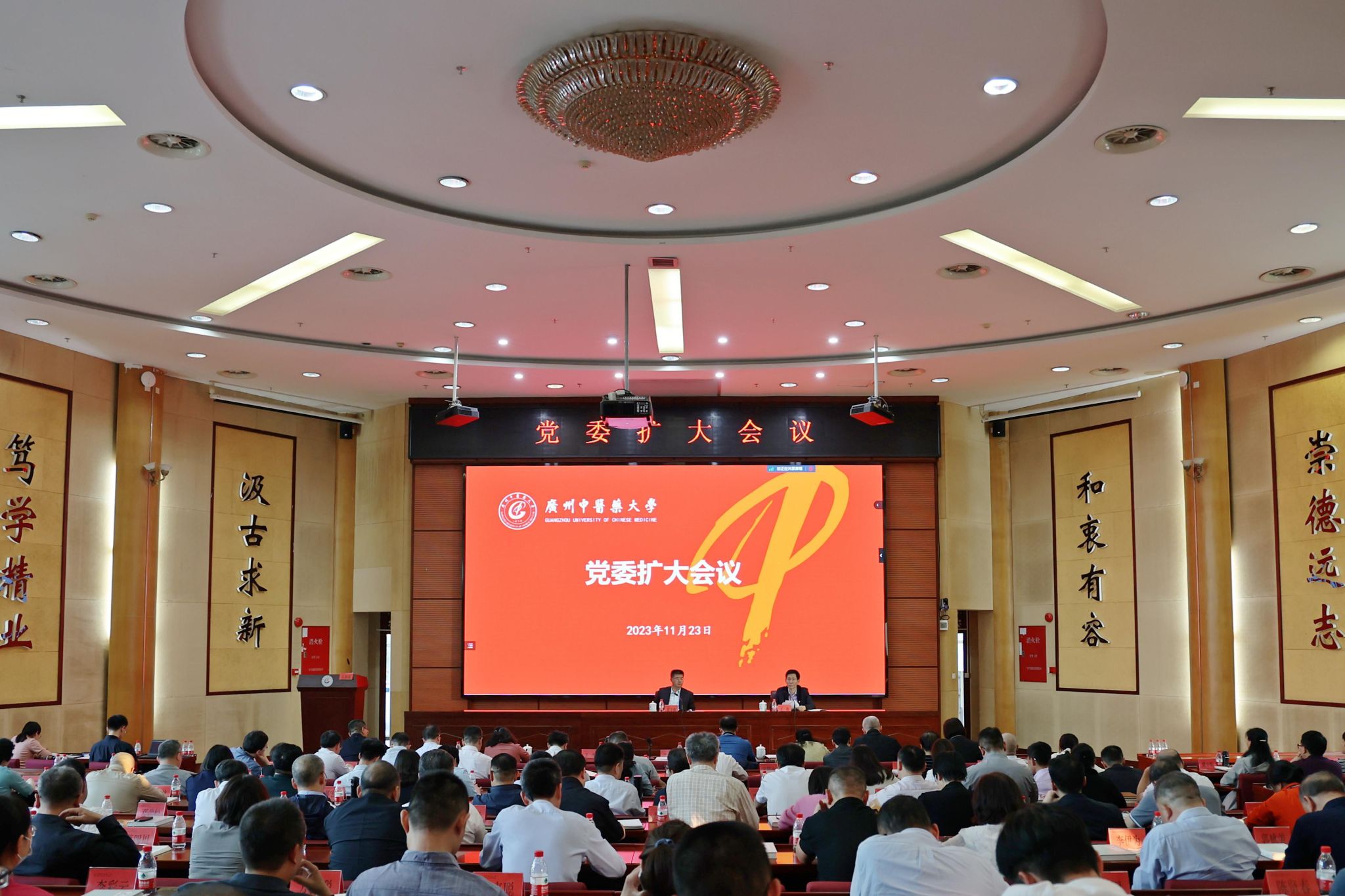 mg冰球突破试玩党委召开党委扩大会议