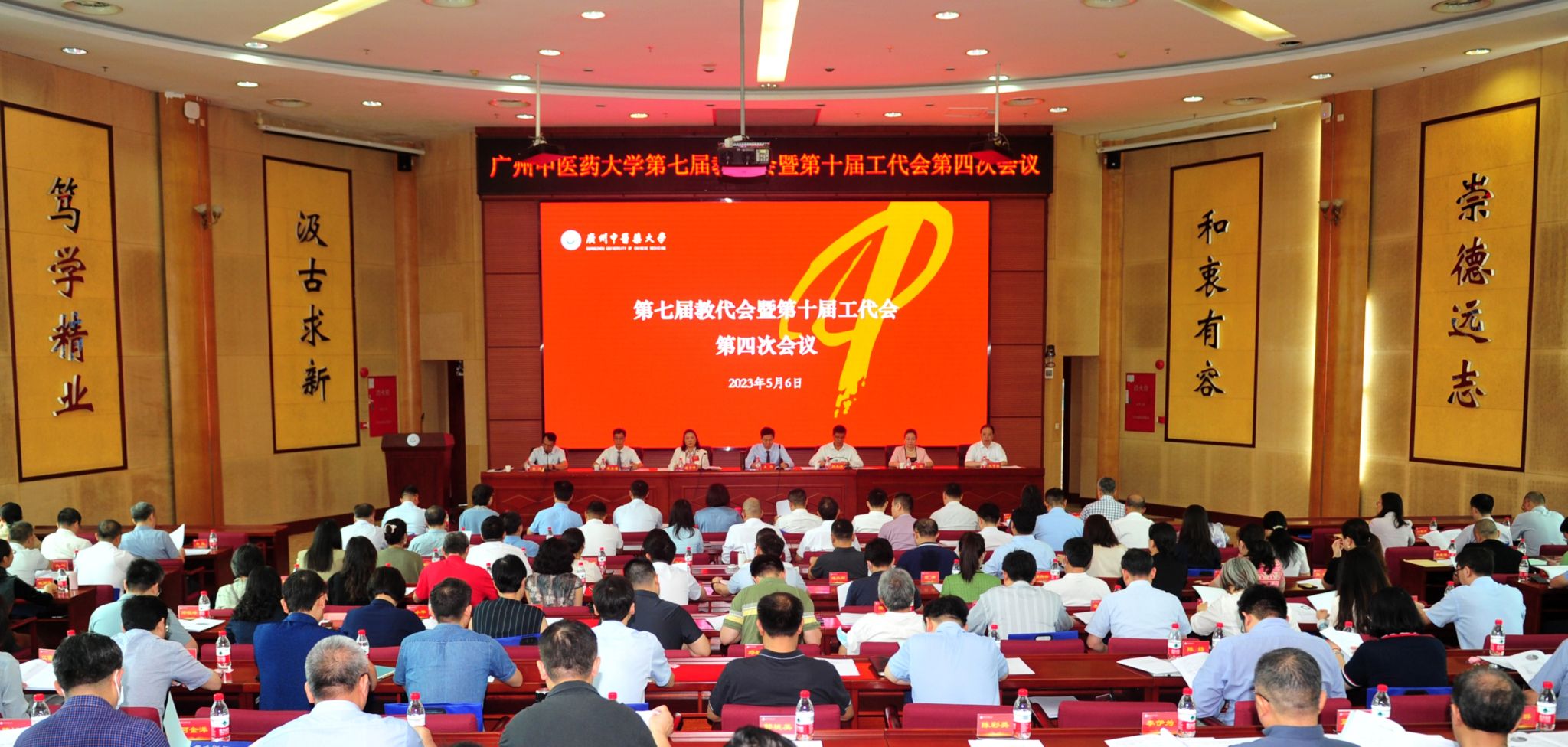 mg冰球突破试玩第七届教代会暨第十届工代会第四次会议召开