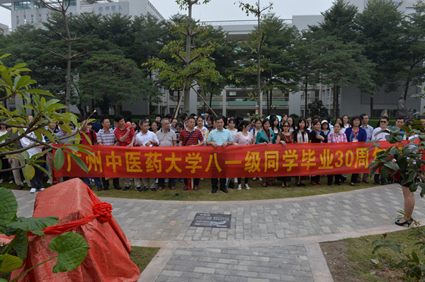 mg冰球突破试玩隆重庆祝建校60周年