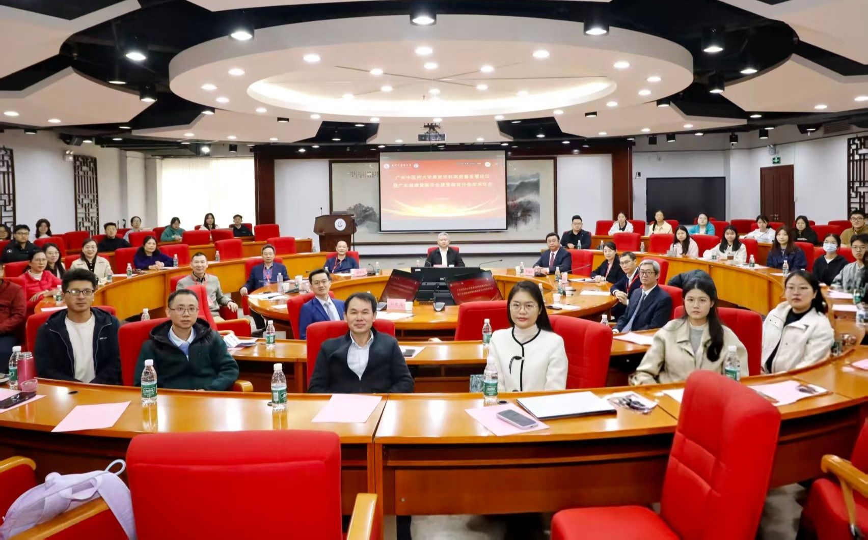 mg冰球突破试玩康复专业高质量发展论坛暨广东省康复医学会康复教育分会学术年会举办