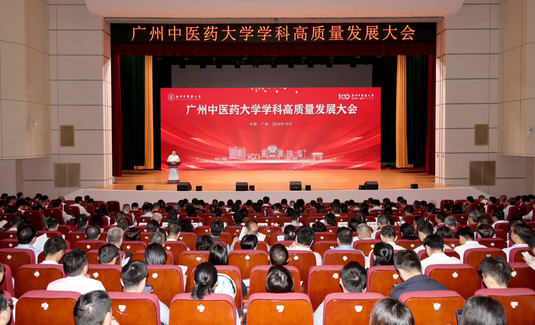 mg冰球突破试玩召开学科高质量发展大会