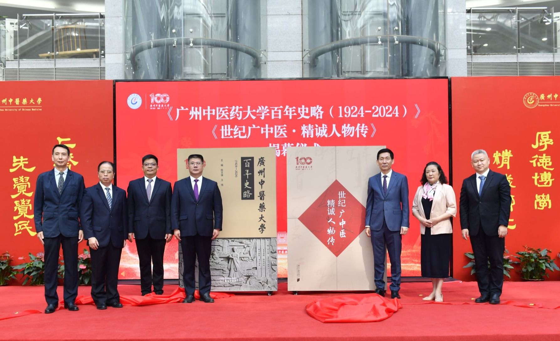 mg冰球突破试玩举行百年校庆倒计时10天启动仪式暨新闻发布会