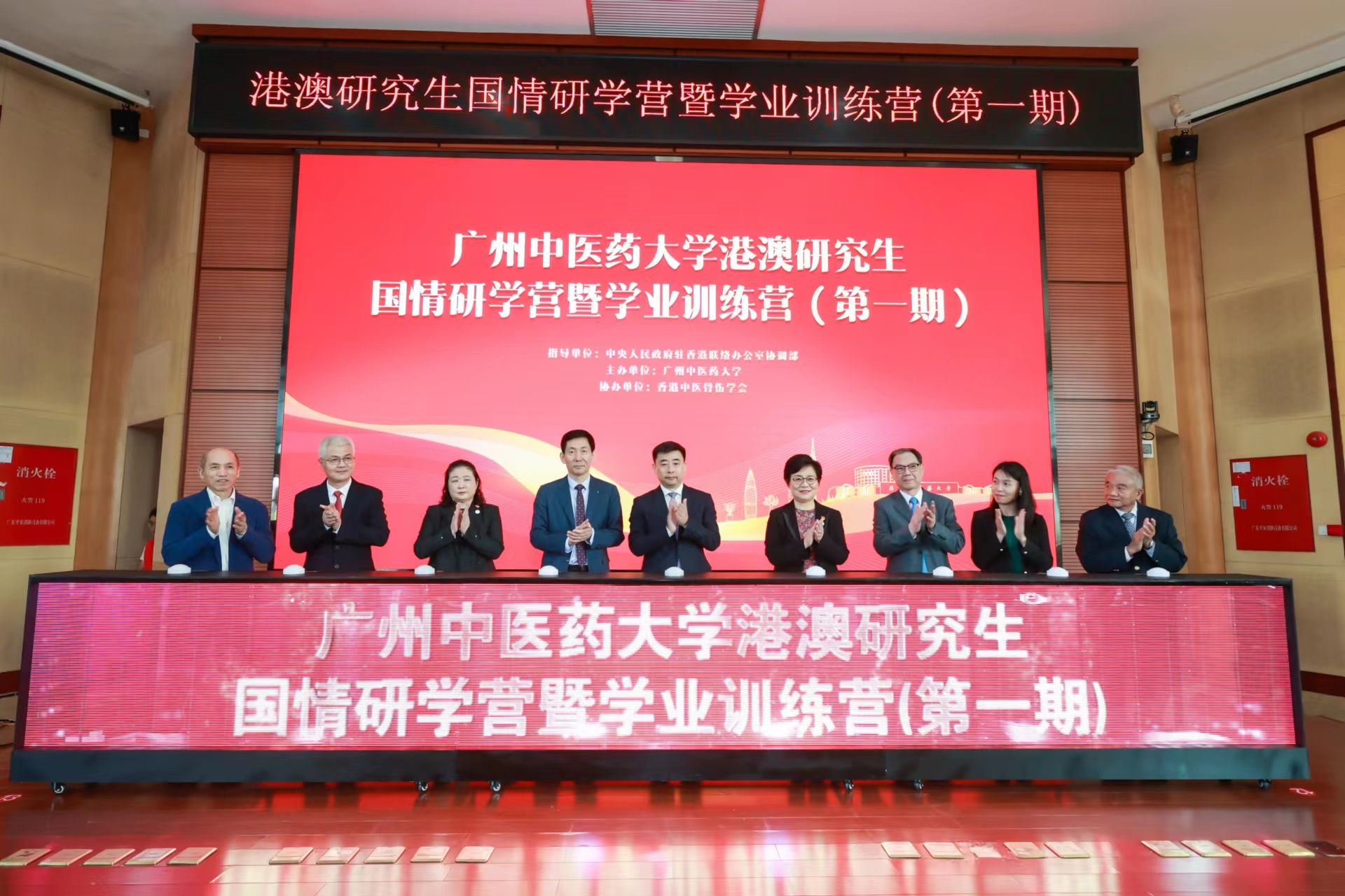 mg冰球突破试玩港澳研究生国情研学营暨学业训练营正式启动
