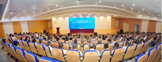 mg冰球突破试玩举办2023年暑期战略研讨班