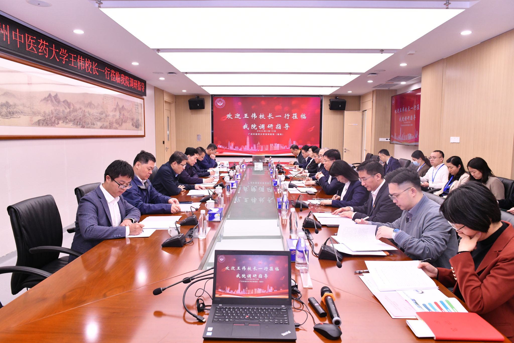 王伟校长一行调研mg冰球突破试玩深圳医院（福田）