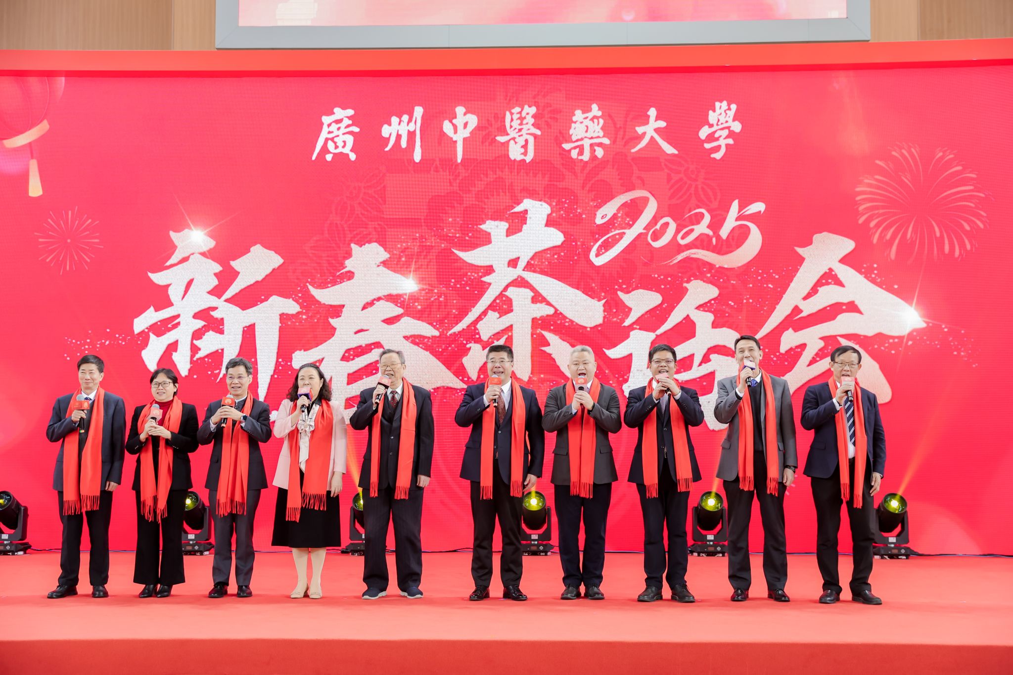 mg冰球突破试玩举行2025年新春茶话会