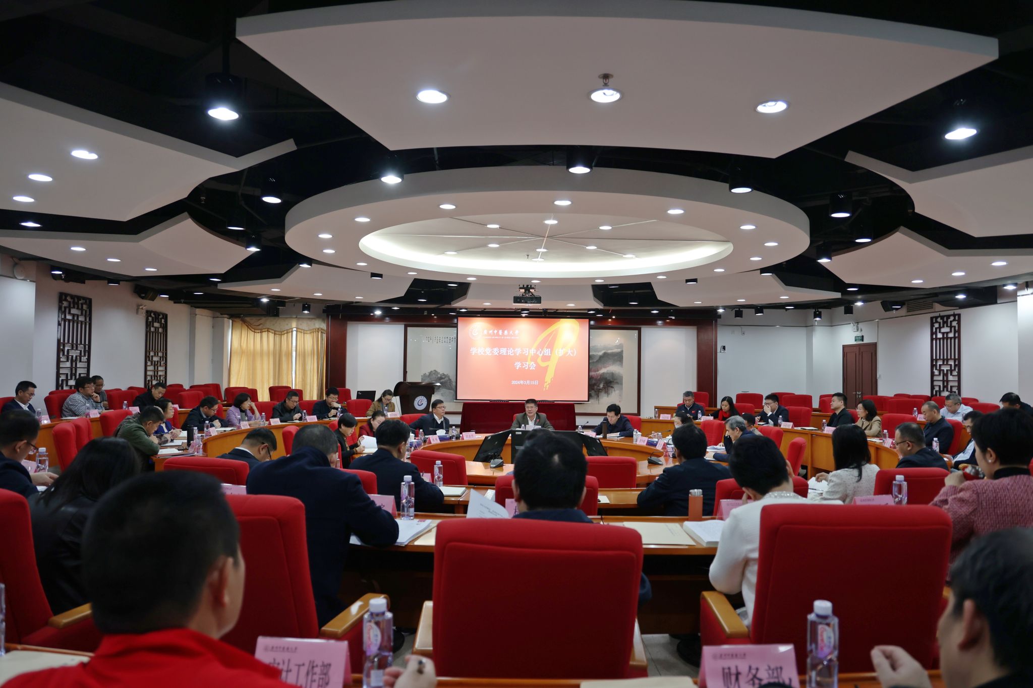 mg冰球突破试玩召开党委理论学习中心组（扩大）学习会，传达学习习近平总书记在全国两会上的重要讲话和全国两会精神