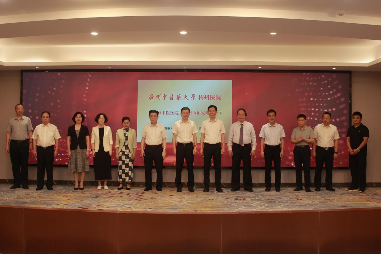 mg冰球突破试玩与梅州市政府签约共建mg冰球突破试玩梅州医院