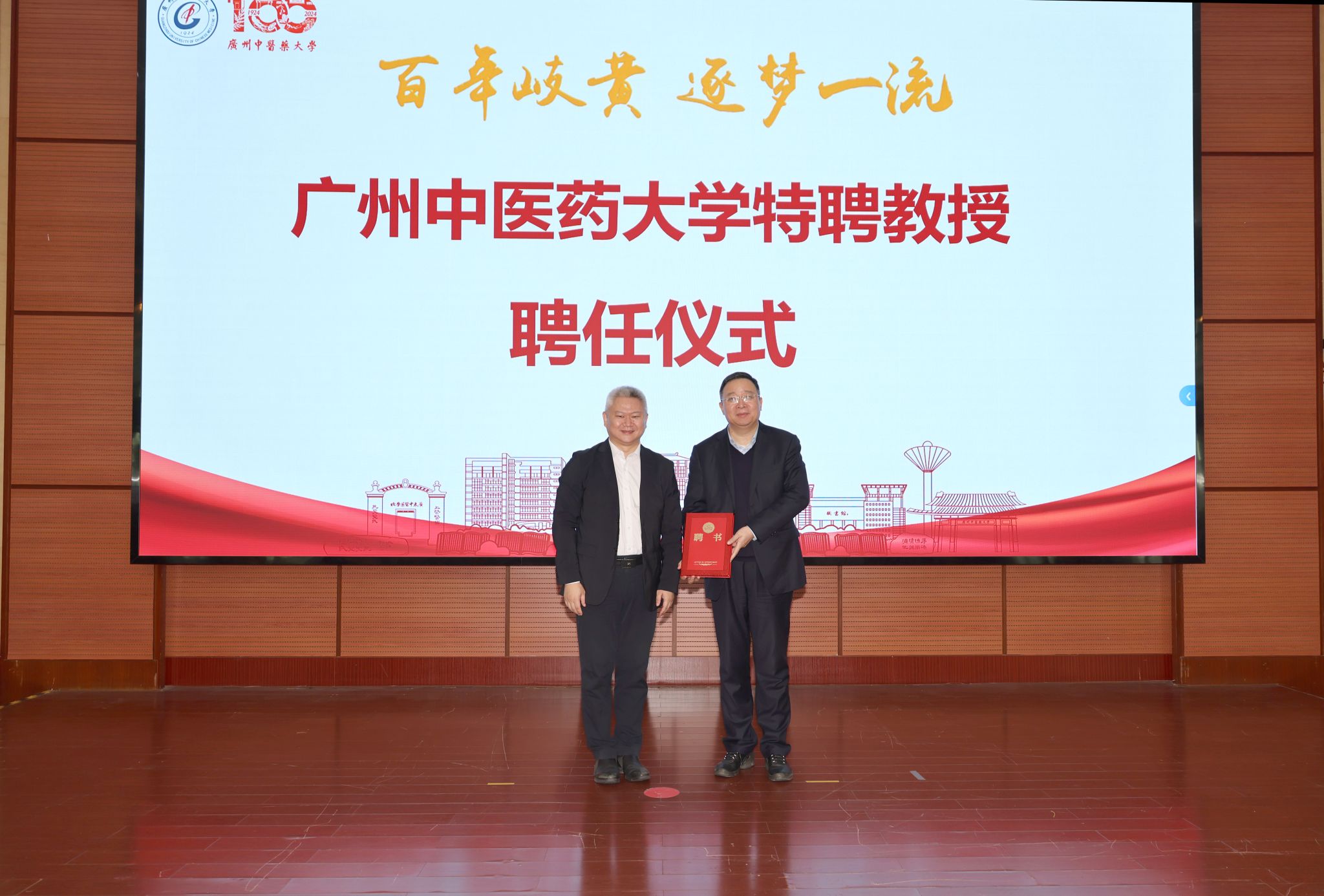 鲁南制药集团董事长张贵民受聘mg冰球突破试玩特聘教授