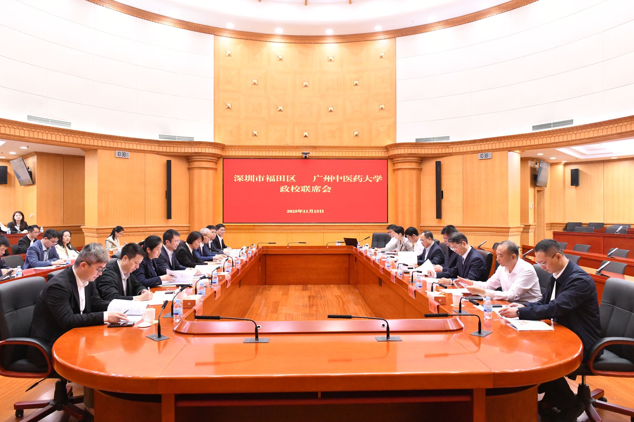 mg冰球突破试玩与深圳市福田区共建广中医深圳医院2025年校政联席会召开