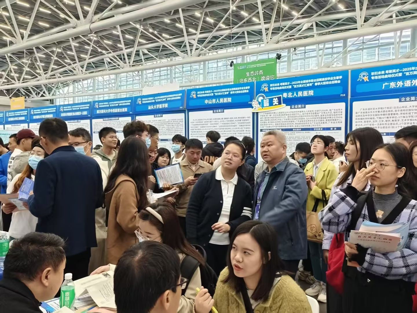 “百万英才汇南粤”！mg冰球突破试玩亮相全国春季大型招聘会，诚邀英才共谋发展  