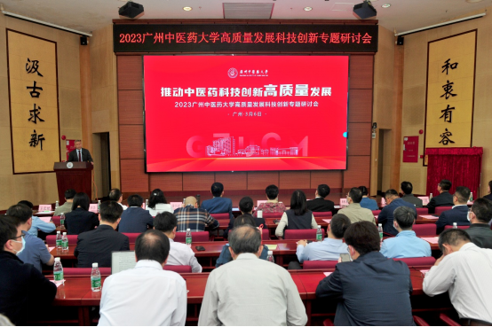 mg冰球突破试玩召开高质量发展科技创新专题研讨会 