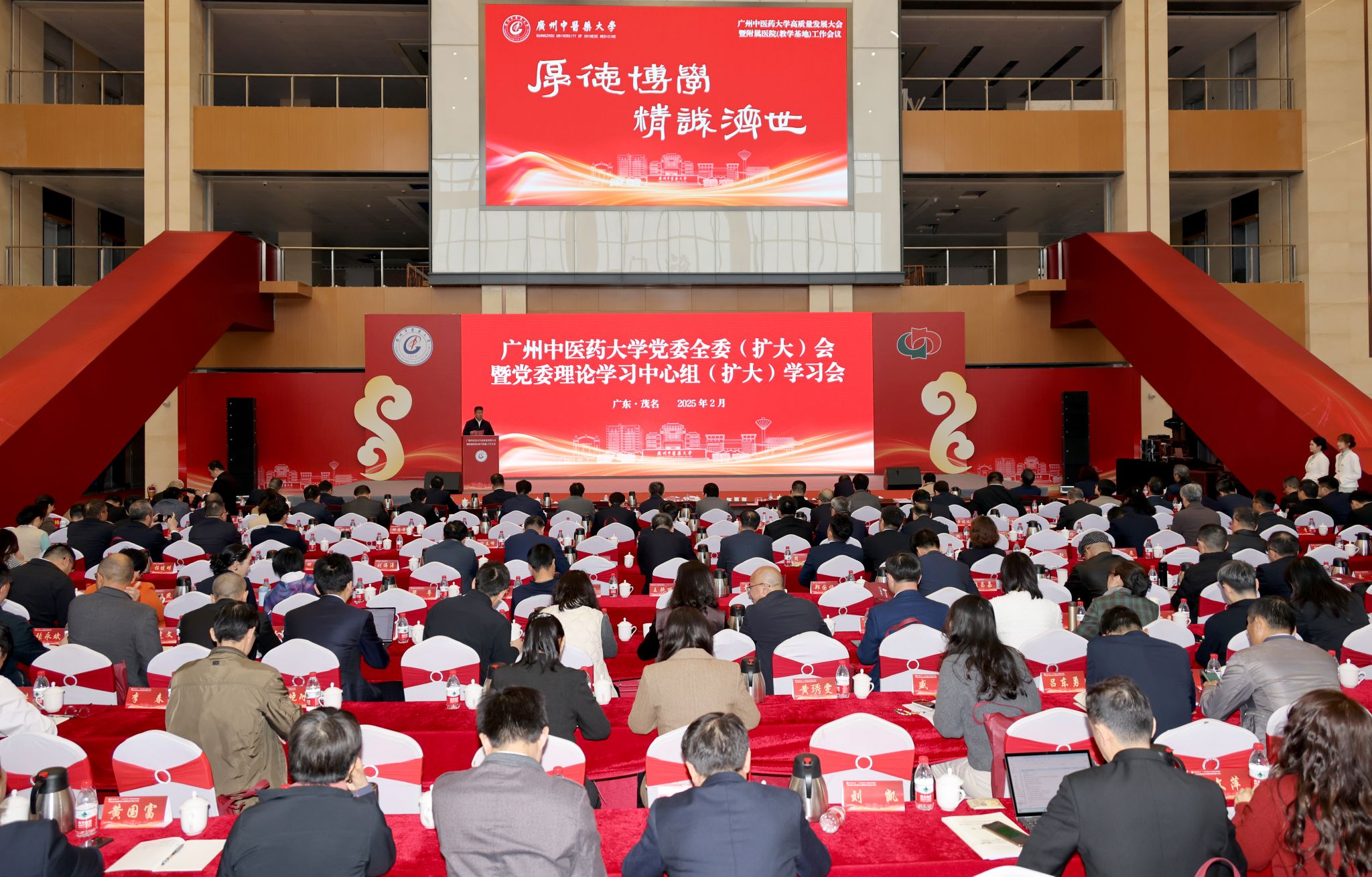 学校召开党委全委（扩大）会暨党委理论学习中心组（扩大）学习会