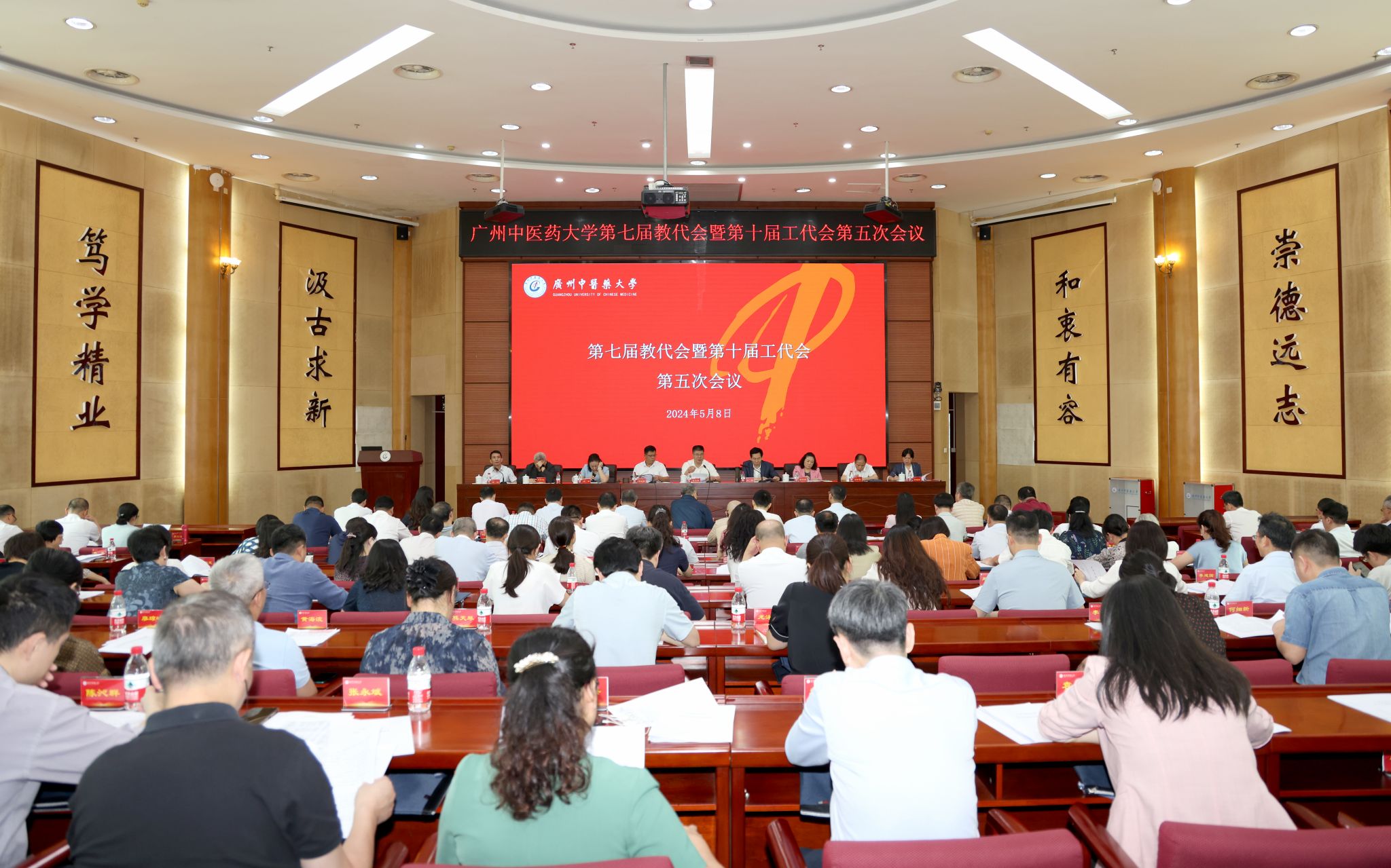mg冰球突破试玩第七届教代会暨第十届工代会第五次会议召开