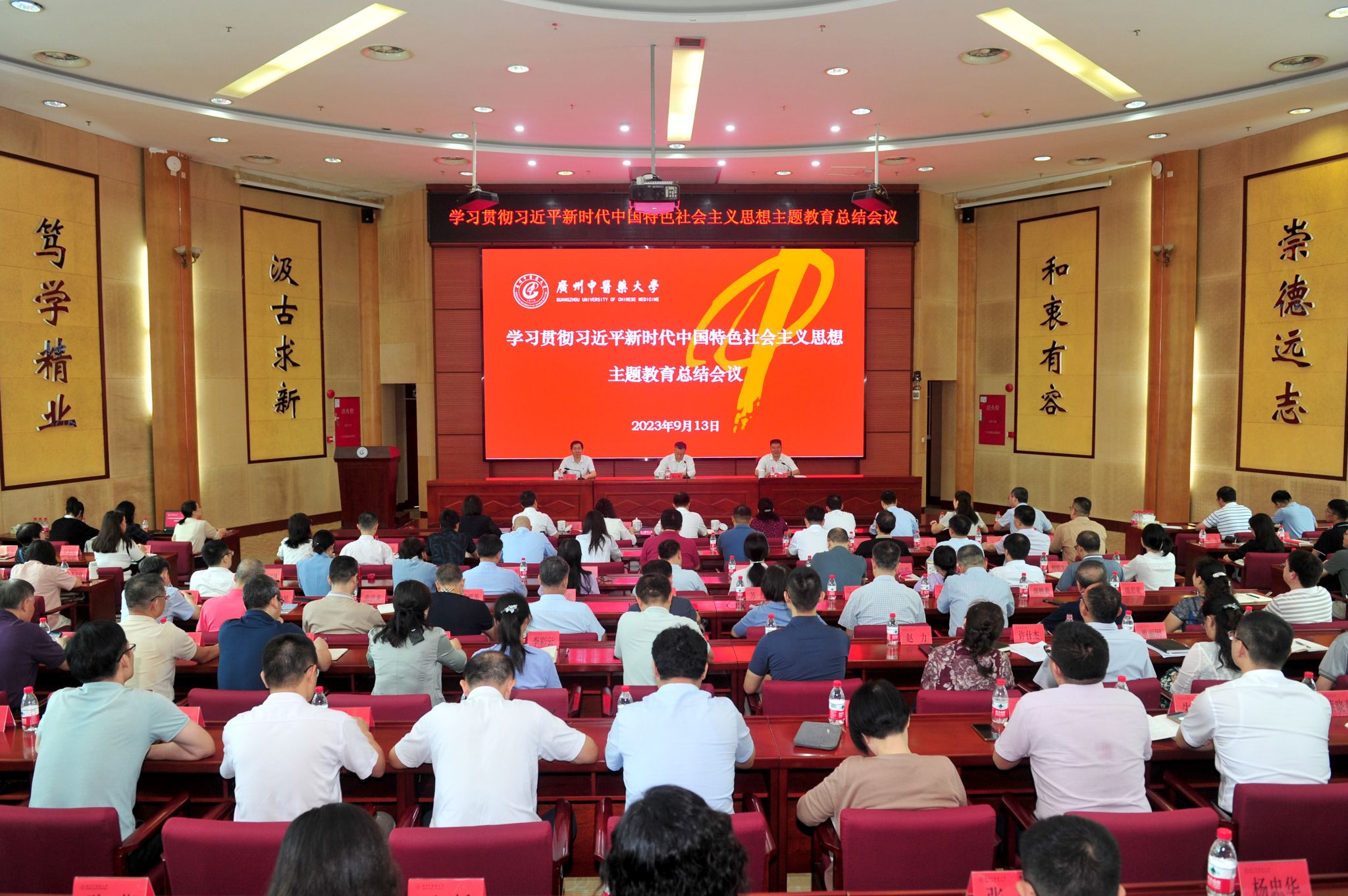 mg冰球突破试玩召开学习贯彻习近平新时代中国特色社会主义思想主题教育总结会议