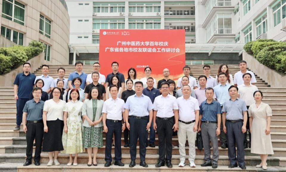 mg冰球突破试玩百年校庆省内地市校友联谊会座谈交流会召开