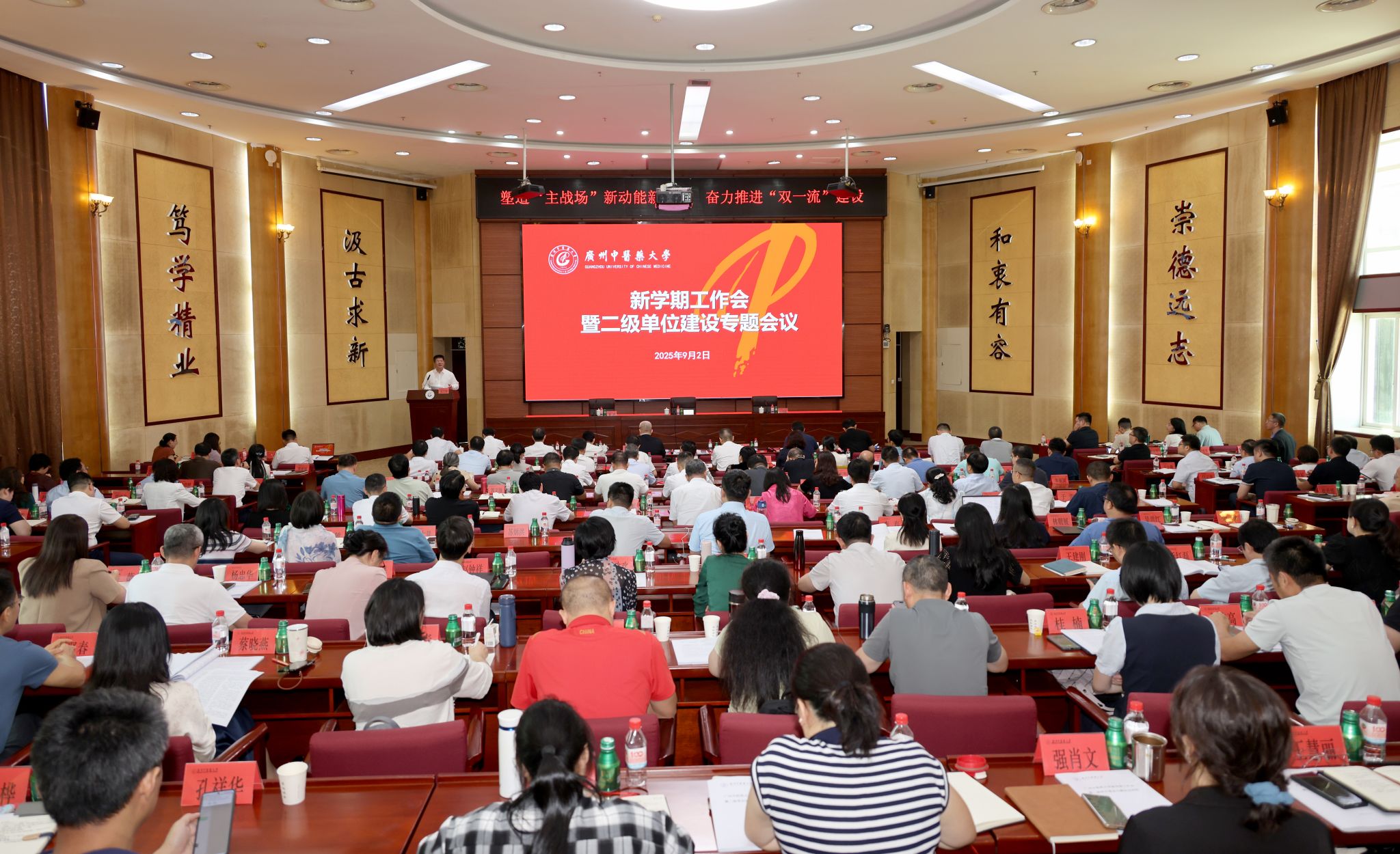 mg冰球突破试玩召开“十五五”规划论证会暨二级单位建设专题会议