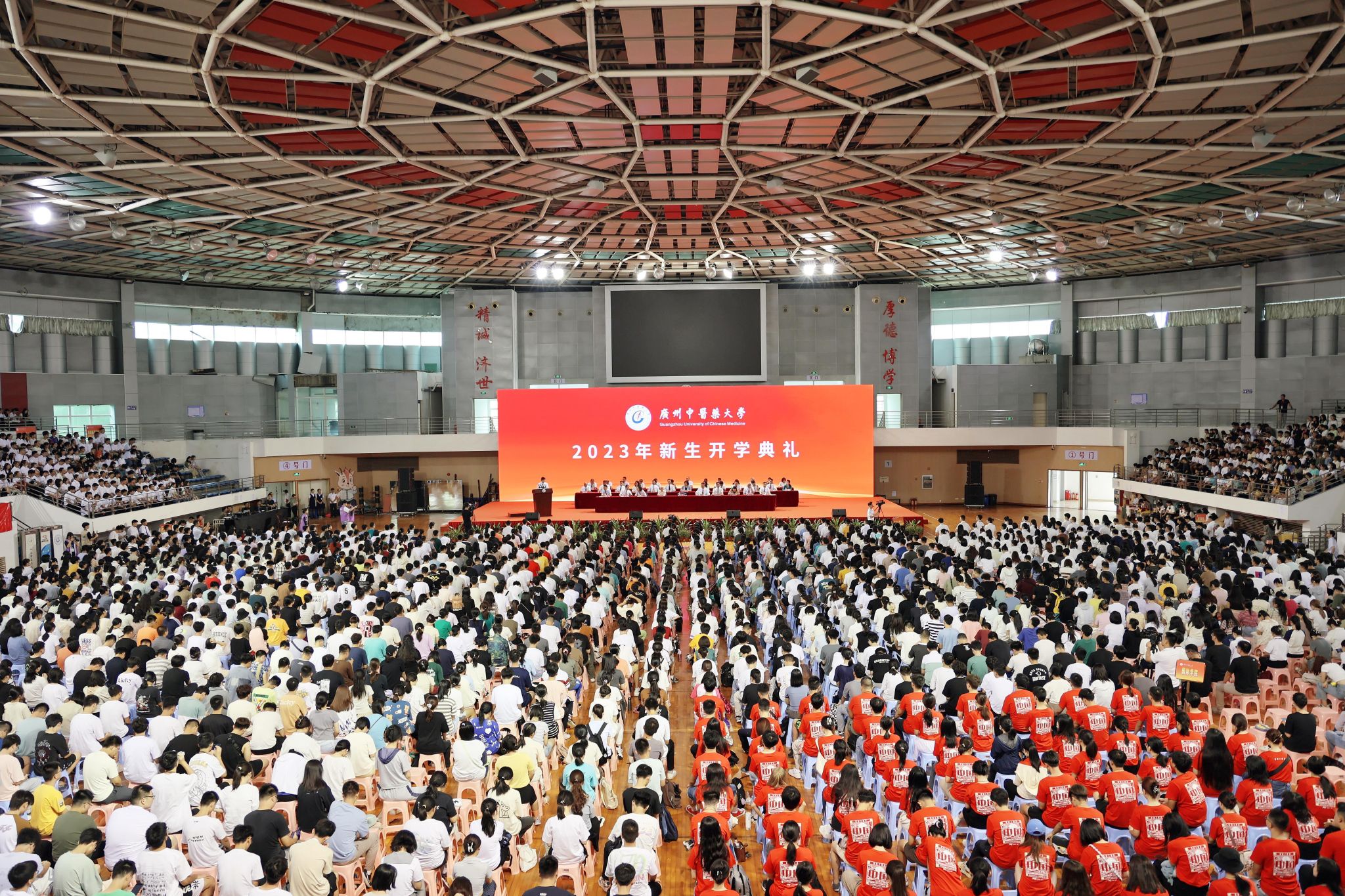 mg冰球突破试玩举行2023级新生开学典礼