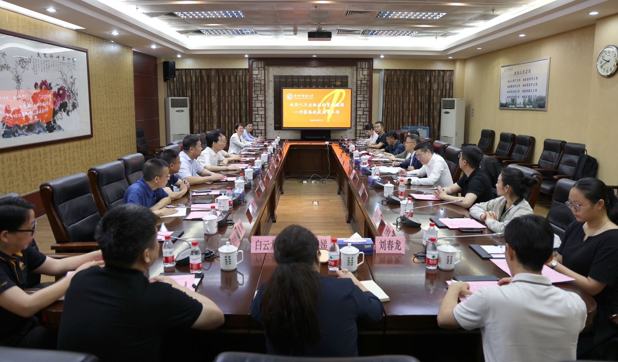 人民卫生出版社总编辑杜贤一行来mg冰球突破试玩调研