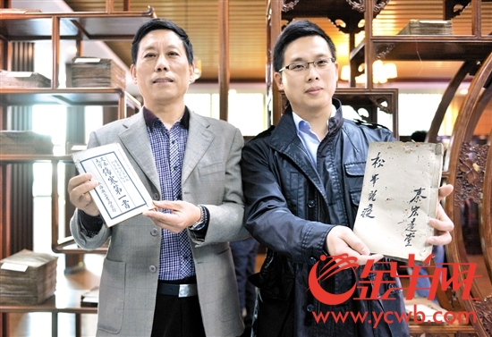 秦启明的儿子和孙子将一批古籍交予mg冰球突破试玩图书馆 秦启明的儿子和孙子将一批古籍交予mg冰球突破试玩图书馆