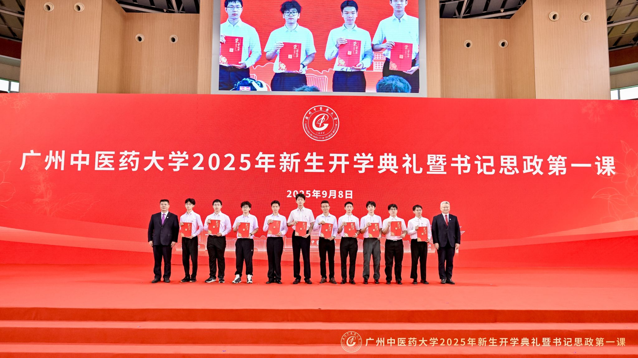 mg冰球突破试玩2025年新生开学典礼暨党委书记“思政第一课”举行