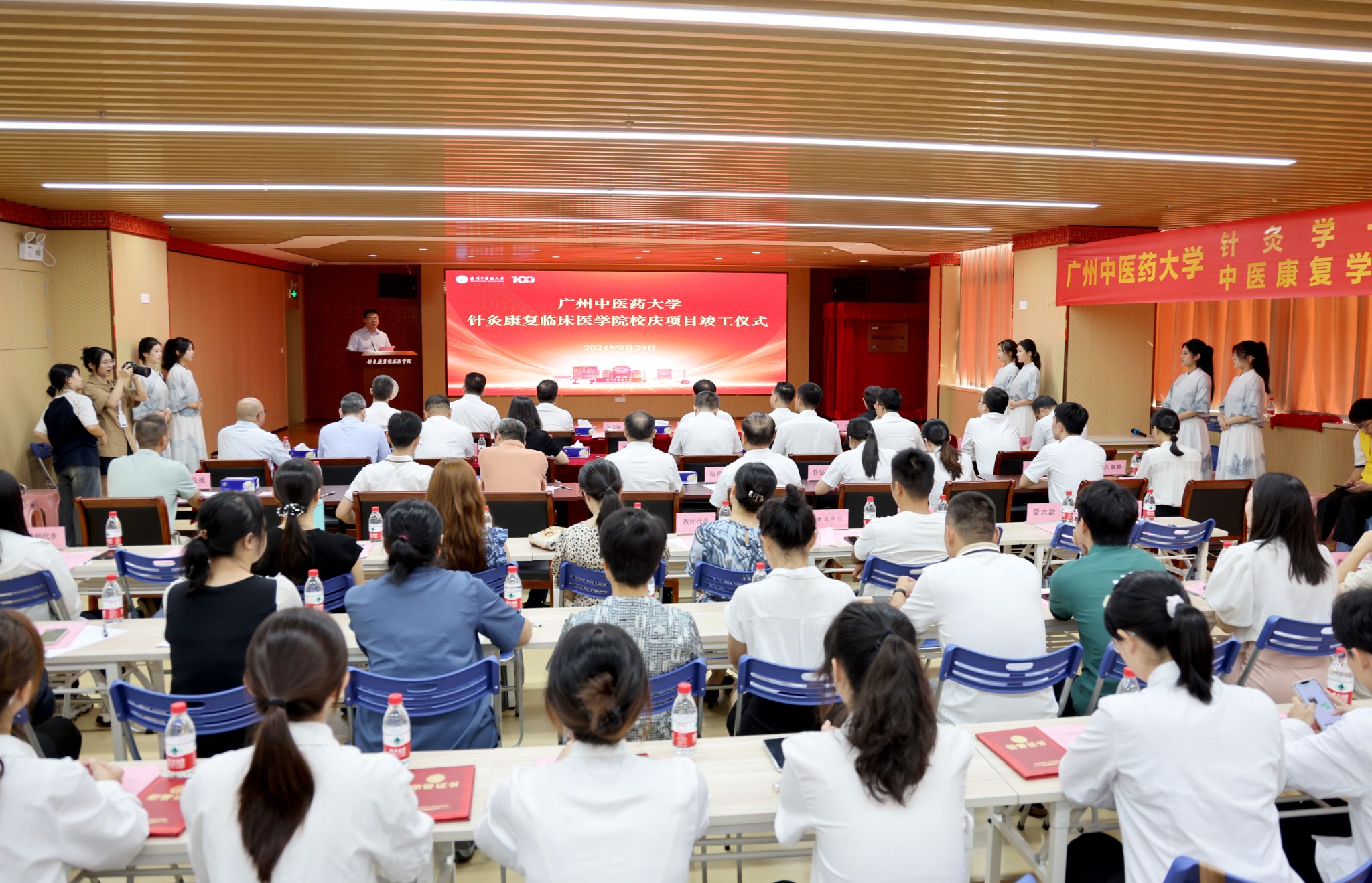 mg冰球突破试玩针灸康复临床医学院迎校庆环境提升项目竣工落成及奖助学金捐赠仪式顺利举行