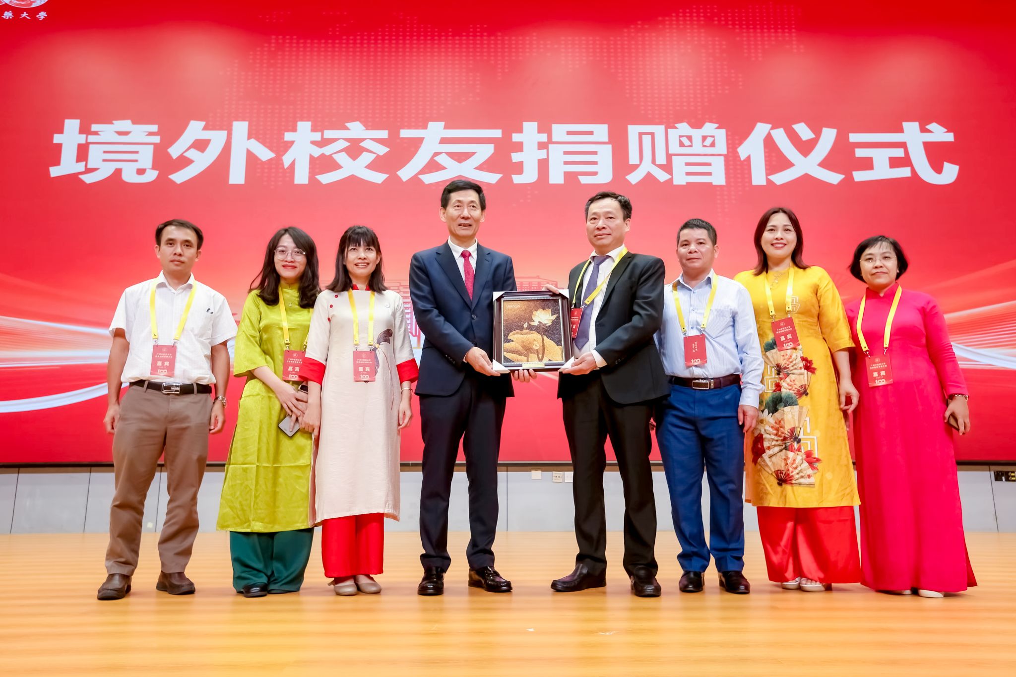 mg冰球突破试玩100周年校庆系列活动——中医药“出海”大家谈举行