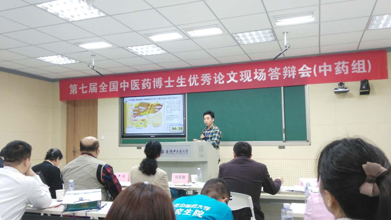 mg冰球参赛博士正在答辩