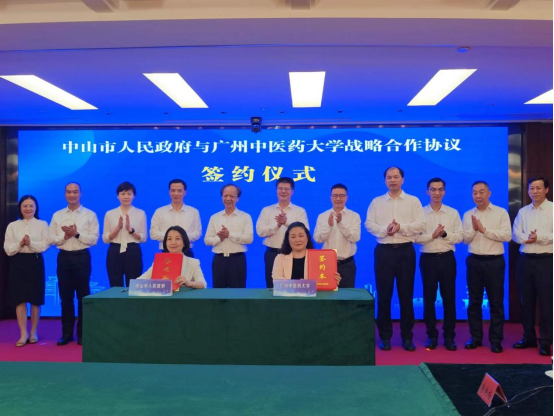 mg冰球突破试玩与中山市人民政府签订战略合作协议