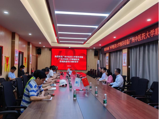 王伟校长一行调研mg冰球突破试玩顺德医院易地新建项目