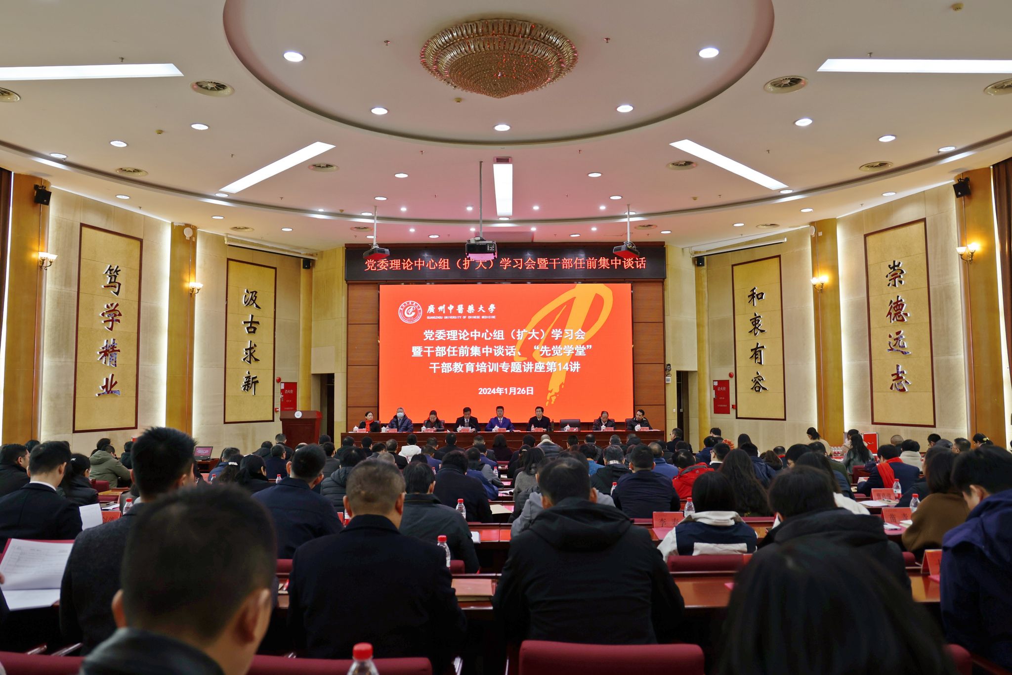 mg冰球突破试玩召开党委理论中心组（扩大）学习会暨干部任前集中谈话、“先觉学堂”干部教育培训专题讲座