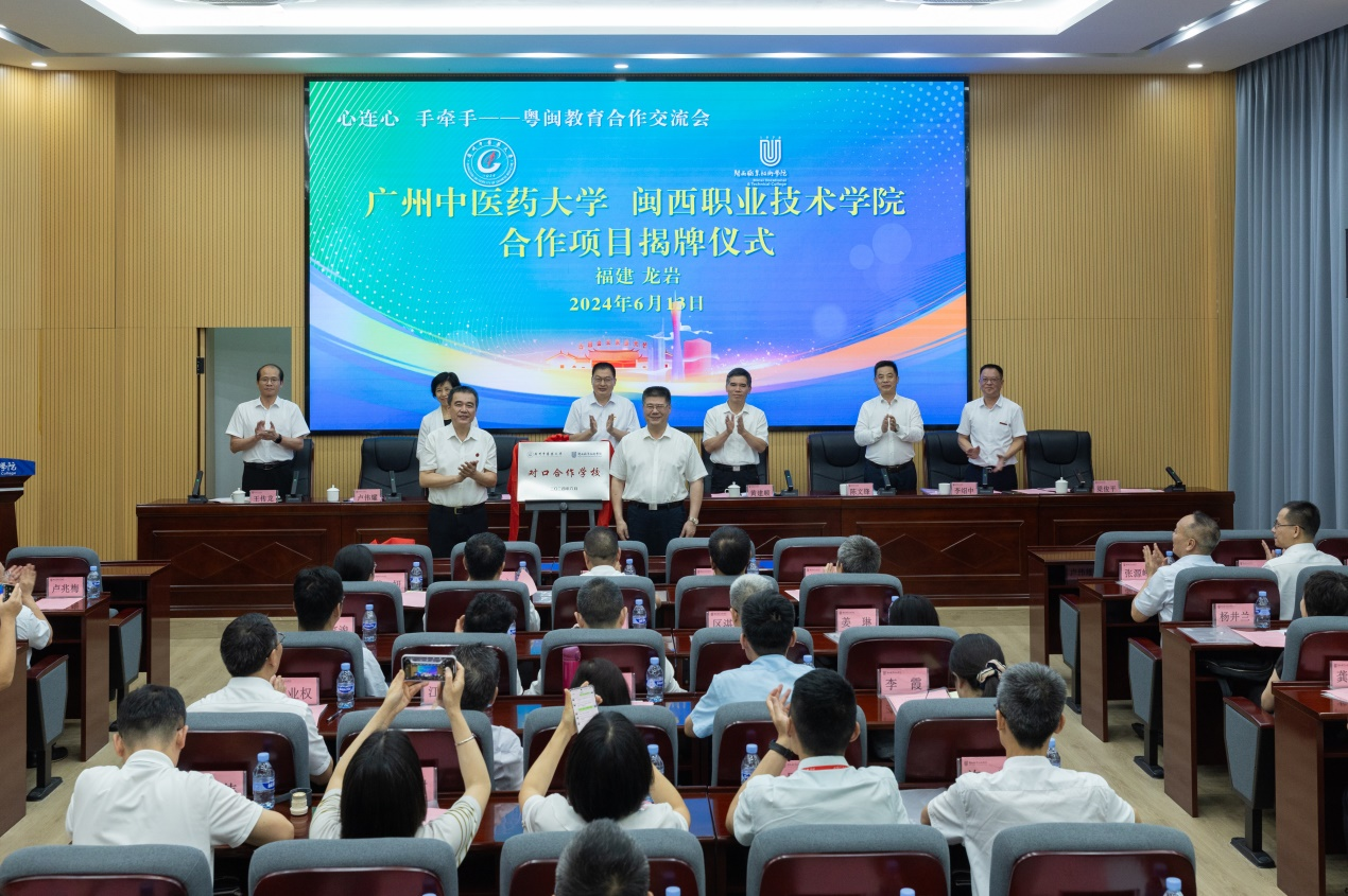 mg冰球突破试玩与闽西职业技术学院建立对口合作学校关系
